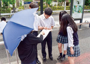 横浜翠陵中学校