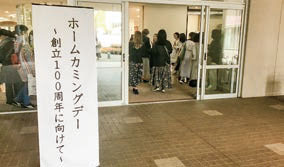 国府台女子学院中学部