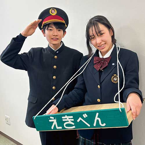 日本大学第三中学校