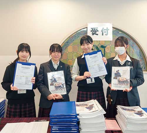 中村中学校