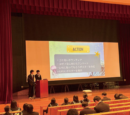 聖ヨゼフ学園中学校