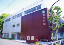 聖徳学園中学校