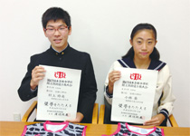 国学院大学久我山中学校