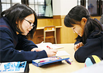 横浜富士見丘学園中学校