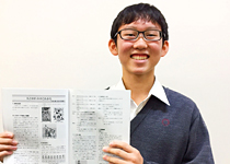 桜美林中学校