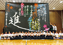 三輪田学園中学校